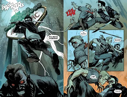 Американский вампир. Книга 3 - фото 7