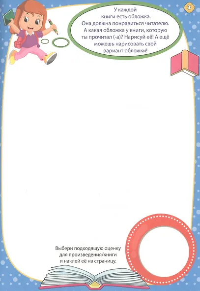 Заяц - фото 4