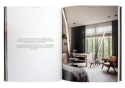 Live. Love. Laugh - фото 3