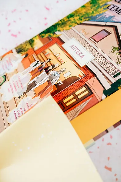 Аптека сердечных дел семьи Ботеро - фото 7