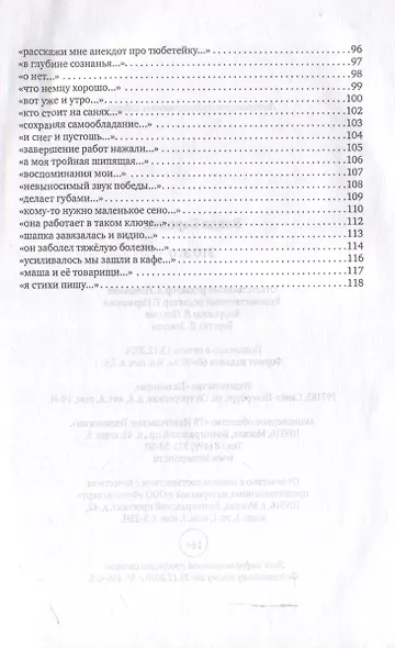 это это - фото 4