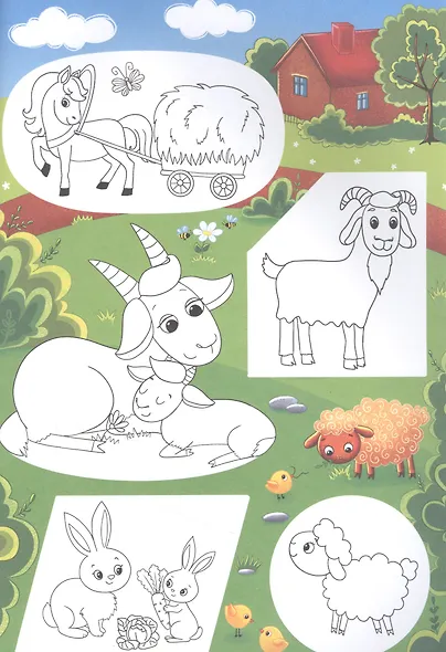 ВЫРЕЖИ И НАКЛЕЙ. ДОМАШНИЕ ЖИВОТНЫЕ - фото 2