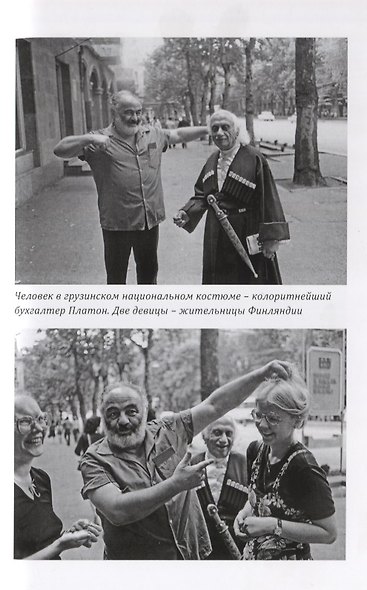 Гранат любви - фото 4