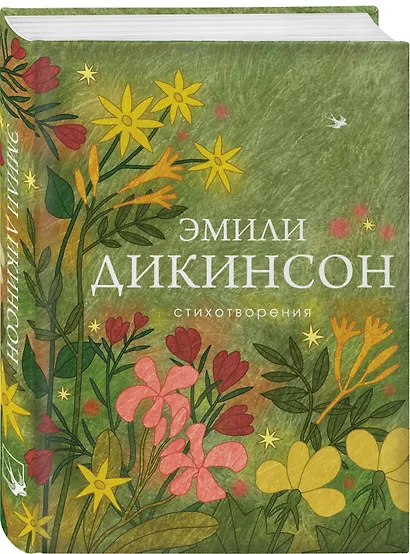 Комплект Великие поэты Америки (из 3-х книг По, Дикинсон, Уитмен) - фото 6