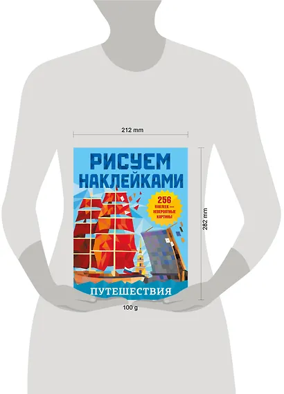 Путешествия - фото 13