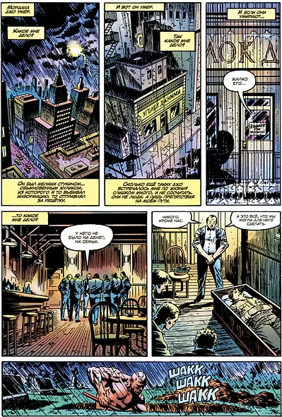 Человек-Паук. Последняя охота Крэйвена - фото 4