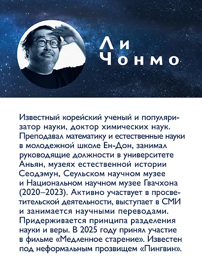 Великие вымирания - фото 7