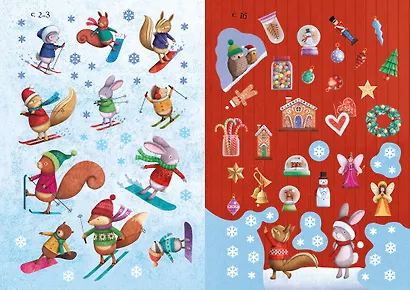 Накануне Рождества - фото 8