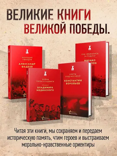 Пастух и пастушка - фото 7