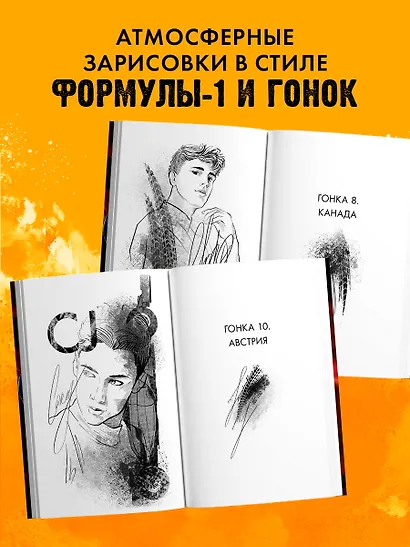 Победитель будет один - фото 8