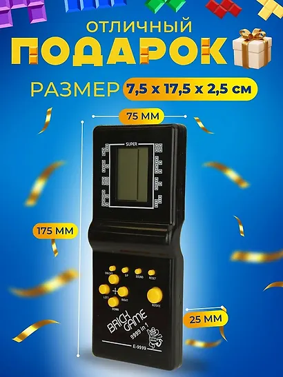 Электронная игра, батарейки ААА 2 штуки не в комплекте, Рыжий Кот - фото 2