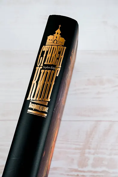 Возрождение - фото 8