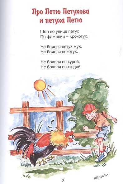 Молочный мед - фото 4