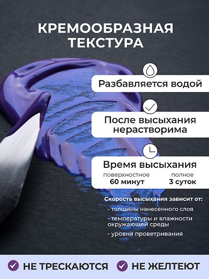 Краски акриловые 03цв 20мл хамелеоны, к/к, Малевичъ - фото 6
