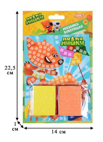 Набор для творчества Fancy Блестящая мозаика Actioni (13х17 см) (FD080020) (3+) (упаковка) (Fancy Creative) (в ассорт.) - фото 3