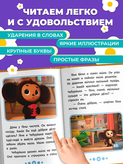 Приключения начинаются! - фото 5