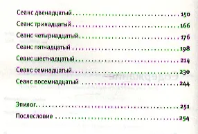 Леннон - фото 3