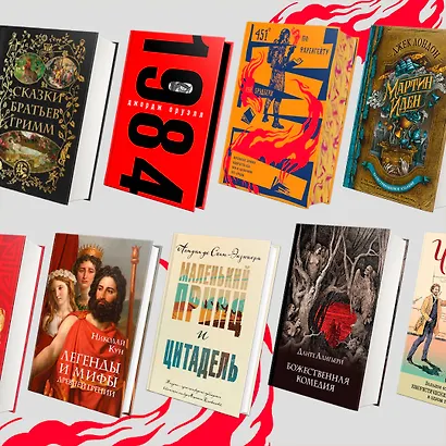 451 по Фаренгейту. Марсианские хроники. Надвигается беда. Вино из одуванчиков. Лето, прощай - фото 5