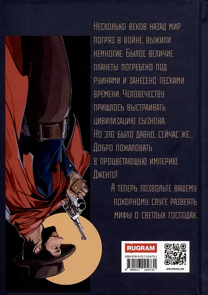 (Когда) я буду с тобой - фото 2