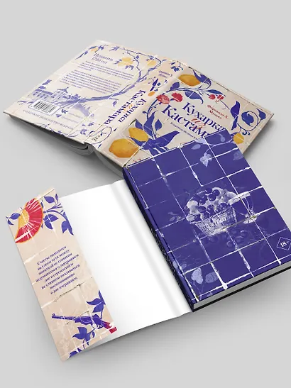 Кухарка из Кастамара - фото 3