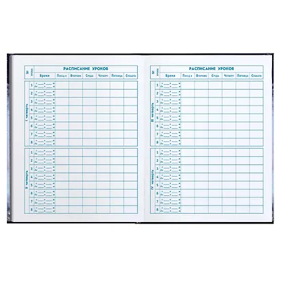 Дневник для младших классов Феникс+, "Кот" - фото 6