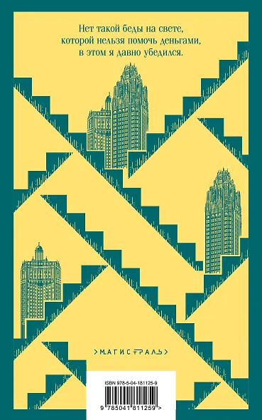 Титан - фото 2