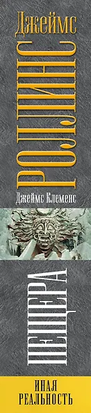 Амазония - фото 5