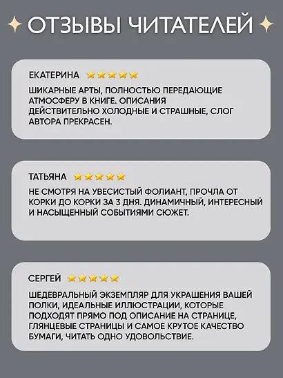 Террор - фото 6