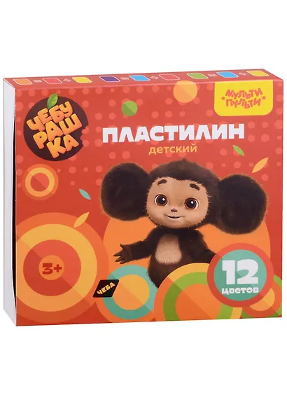 Пластилин "Чебурашка", 12 цветов - фото 1