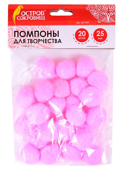Помпоны для творчества розовые (25 мм) (30 шт) (661449) (3+) (упаковка) (Остров сокровищ) - фото 1