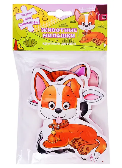Пазлы Животные, Милашки, набор из 4 шт., 3+ (упаковка) - фото 1