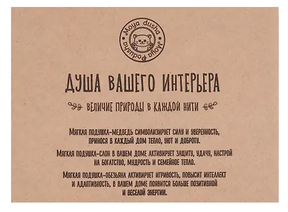 Игрушка-подушка Мишка (серый) (40x15x40) - фото 9