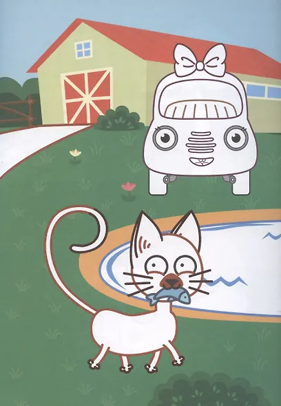 Синий трактор. Рисуем пальчиками. Любимые герои - фото 4