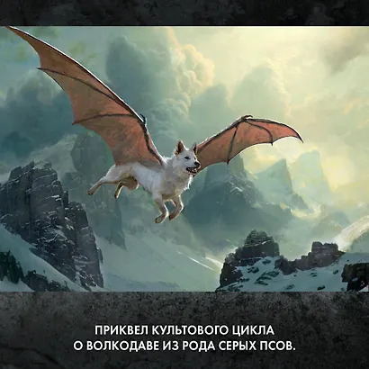 Братья. Книга 3. Завтрашний царь. Том 1 - фото 7