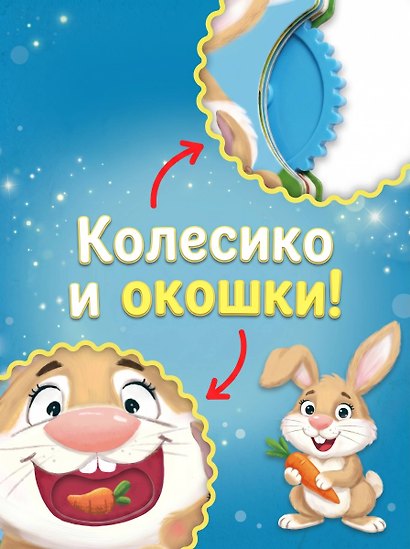 Песенки-болтушки для запуска речи - фото 5