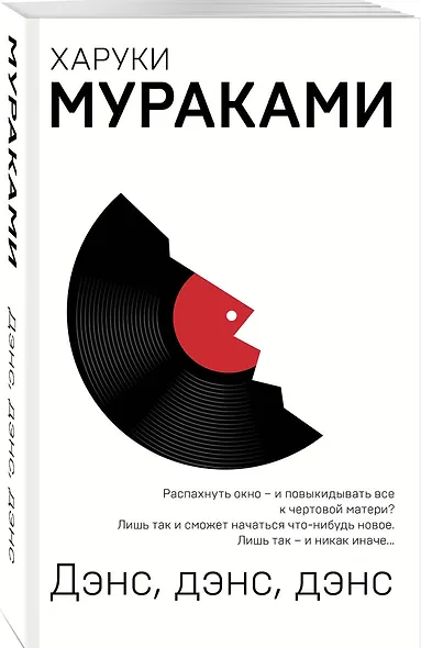 Дэнс, дэнс, дэнс - фото 3