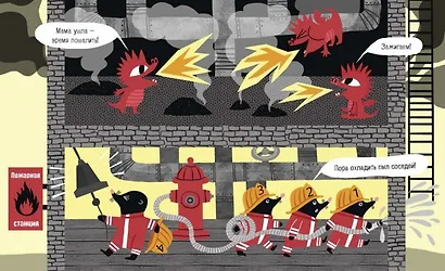 Соседи - фото 7