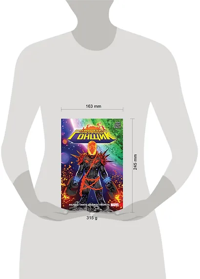 Космический Призрачный Гонщик. Малыш Танос должен умереть - фото 4