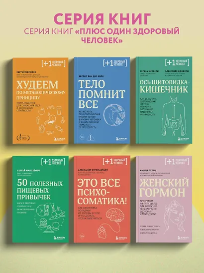 Страшная химия. Еда с Е-шками. Из чего делают нашу еду и почему не стоит ее бояться? - фото 10