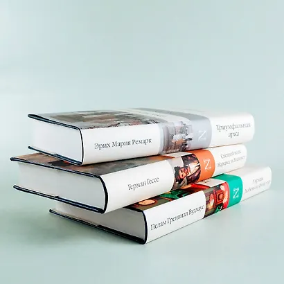 Степной волк. Нарцисс и Златоуст - фото 9