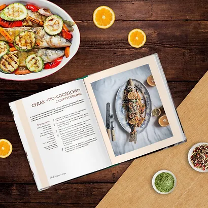 Привет, зима! Согревающие обеды, пироги и сладости для тех, кто замерз - фото 6