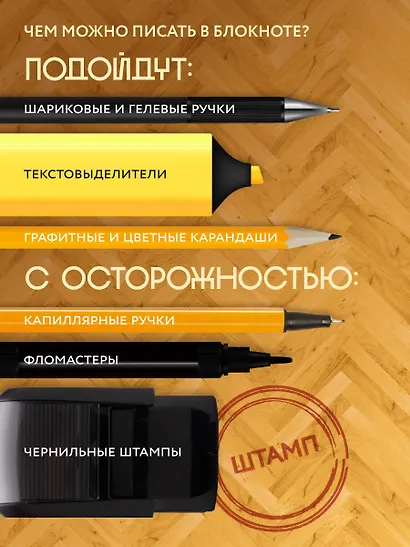 Ежедневник недатированный «Nostalgia. Красный ковер на стене» А5, 72 листа, Эксмо - фото 8