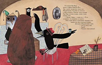 Кар-Карры из Грушецвета - фото 2