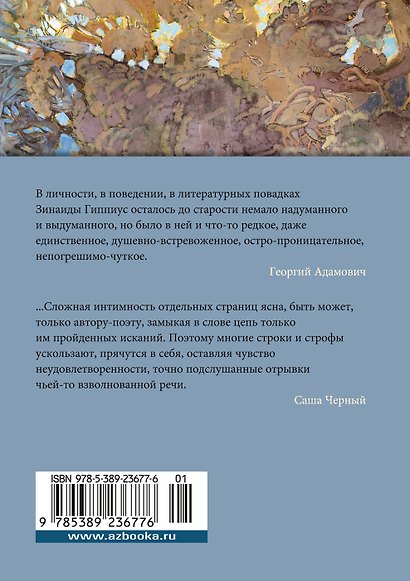 Моя душа — любовь - фото 2