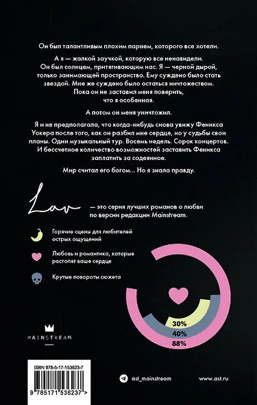 Слова - фото 2