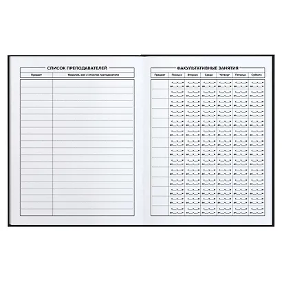 Дневник школьный Феникс+, "Вселенная" - фото 5