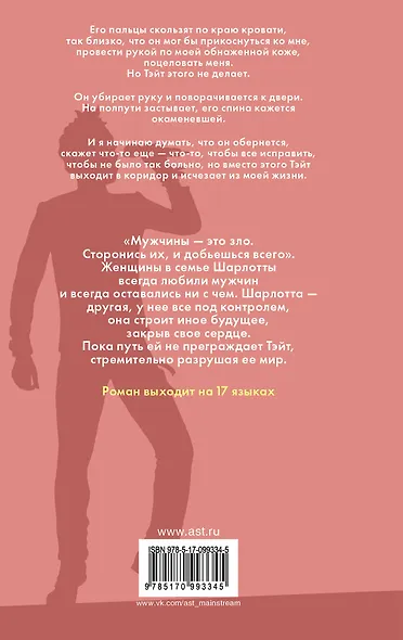 Все оттенки роз - фото 2