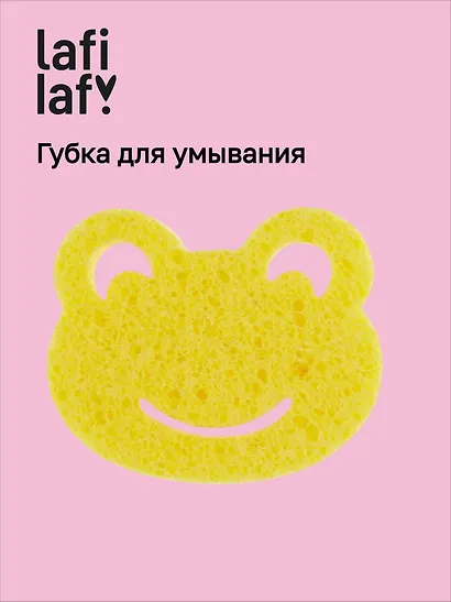 Губка для умывания Лягушка (12-250105-G1) - фото 1