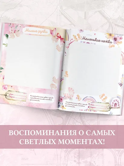 Наша малышка - фото 5