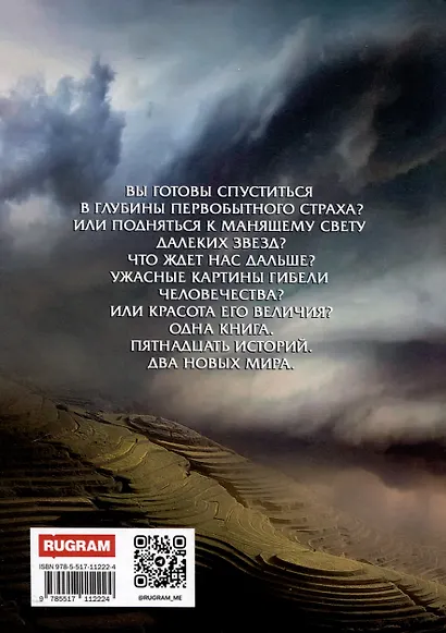 Муравьи на сахаре - фото 2